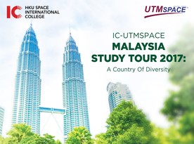 IC-UTMSPACE Malaysia Study Tour 2017: A Country of Diversity